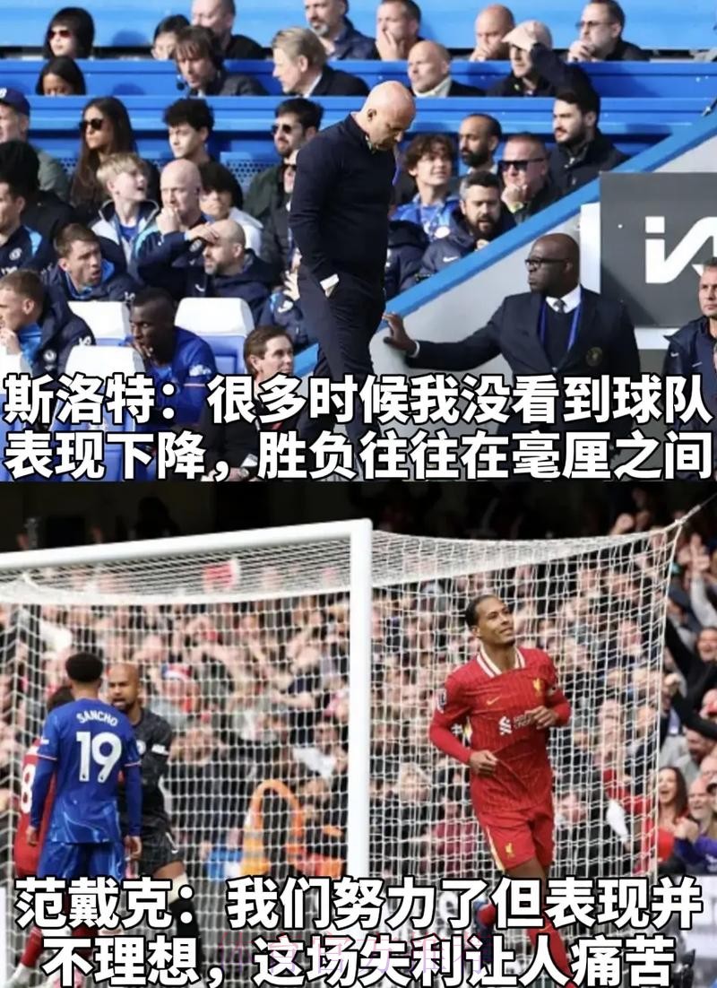 利物浦皇社等队询问居勒尔 皇马明确表示球员留队