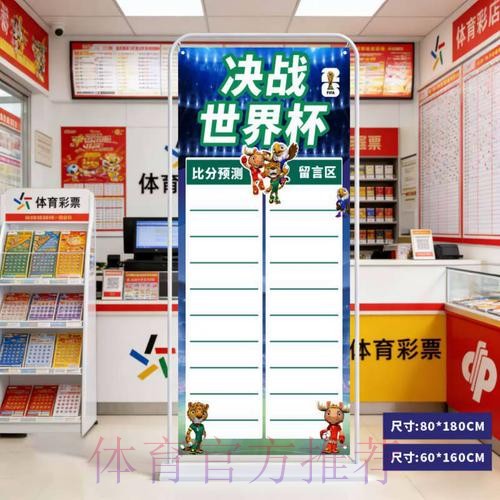 2026世界杯比分APP下载最佳 2026世界杯比分APP下载最佳
