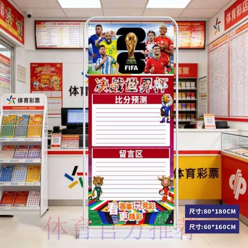 2026世界杯比分APP下载最佳 2026世界杯比分APP下载最佳